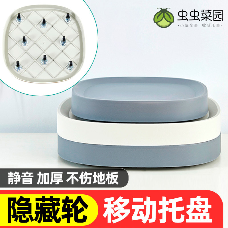 速发移动花盆底座加厚塑料长方形花托托带轮轮底向托盘承重滑轮底