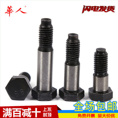 速发M8M10M12M16M20M24 8.六级小8角头铰制孔螺丝GB27外六角塞打