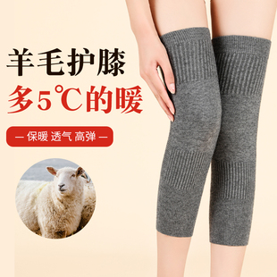 速发纯针织护膝保暖骑车加厚男老护人膝盖护套腿男部关节防寒