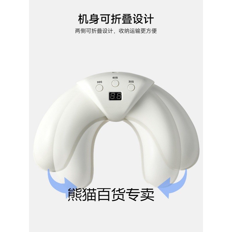 速发折叠美光灯甲疗机速干店灯灯指甲油胶照明烤烘干机