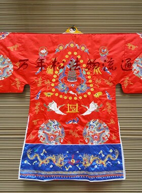 速发年高正一道法器用品法衣-小袖松功龙五降衣 五龙衣 红色 蓝色