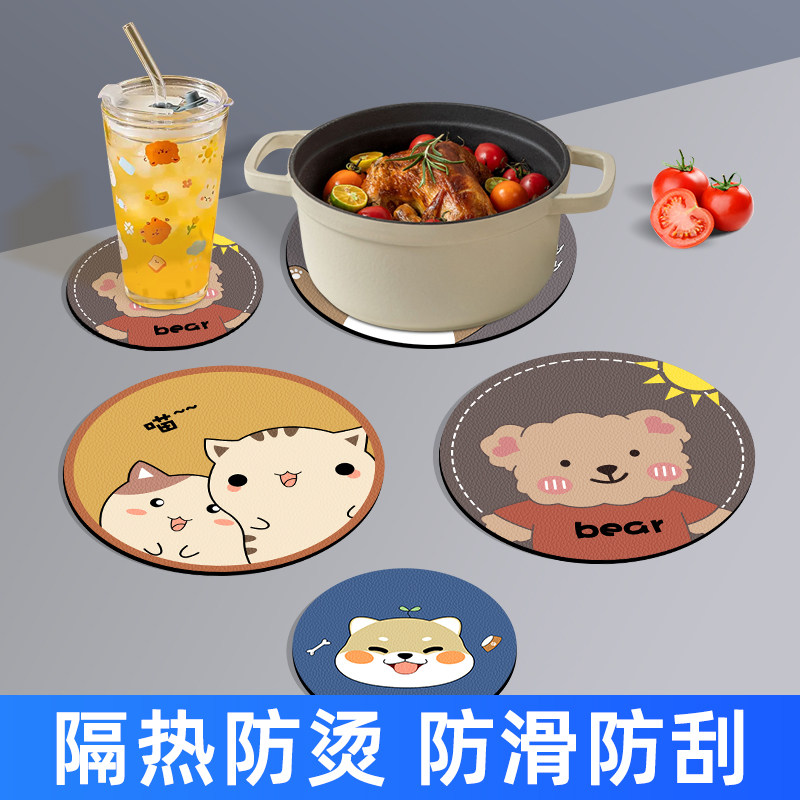 速发餐桌隔热垫杯垫碗烫垫家用皮革防盘子杯子锅垫茶杯防烫桌垫垫