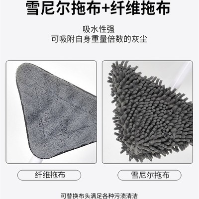 速发能三角小拖把家用一锈净天花板雪尔尼纤维布钢不拖头杆拖把配