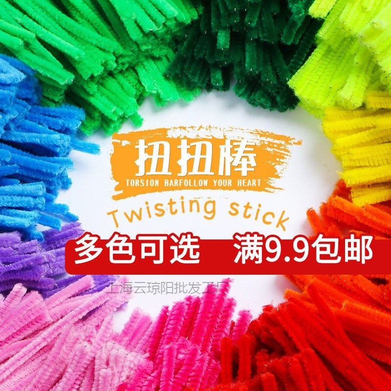 速发扭扭绒花超手工材料包郁金香发箍毛根加密束密毛棒妞妞棒发夹