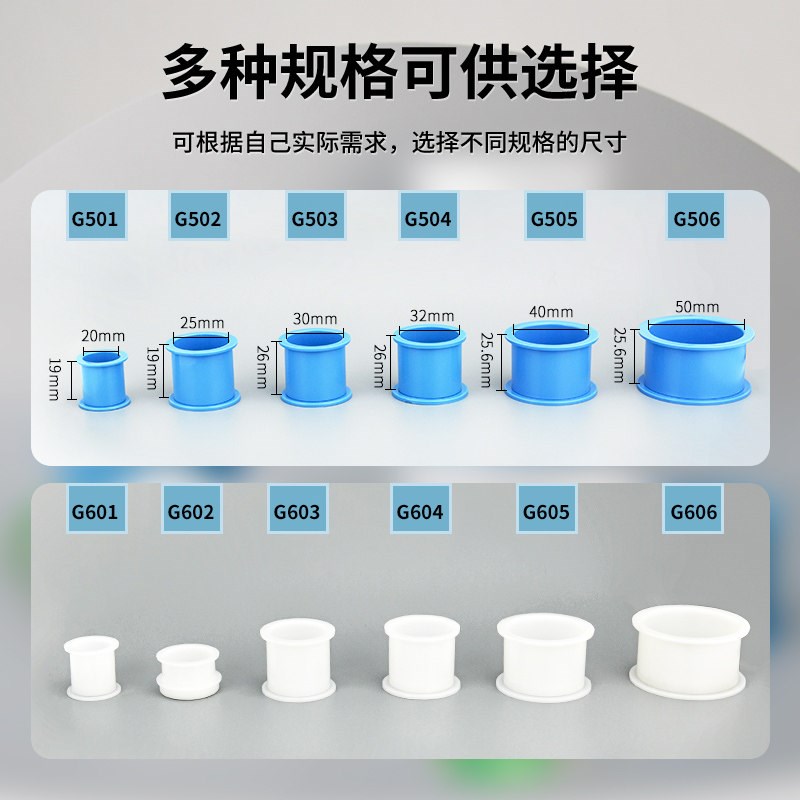 速发GAOPI冷镶嵌模具金相切片圆柱体模具实验模杯易脱膜硬胶硬模