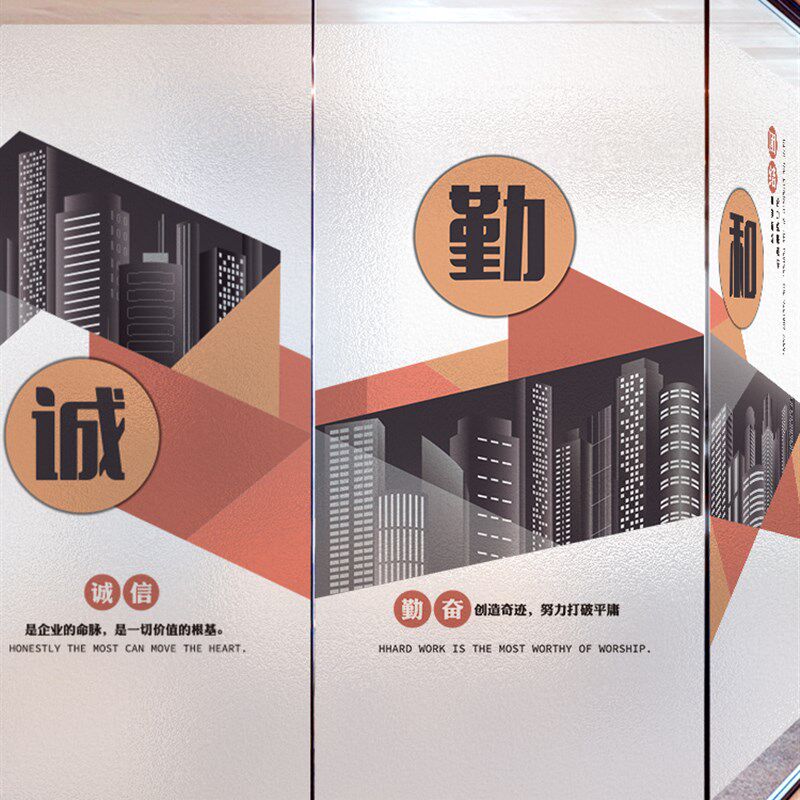 速发办公璃玻人门贴防撞条会议室玻璃窗户贴纸透光不透室窗贴静电