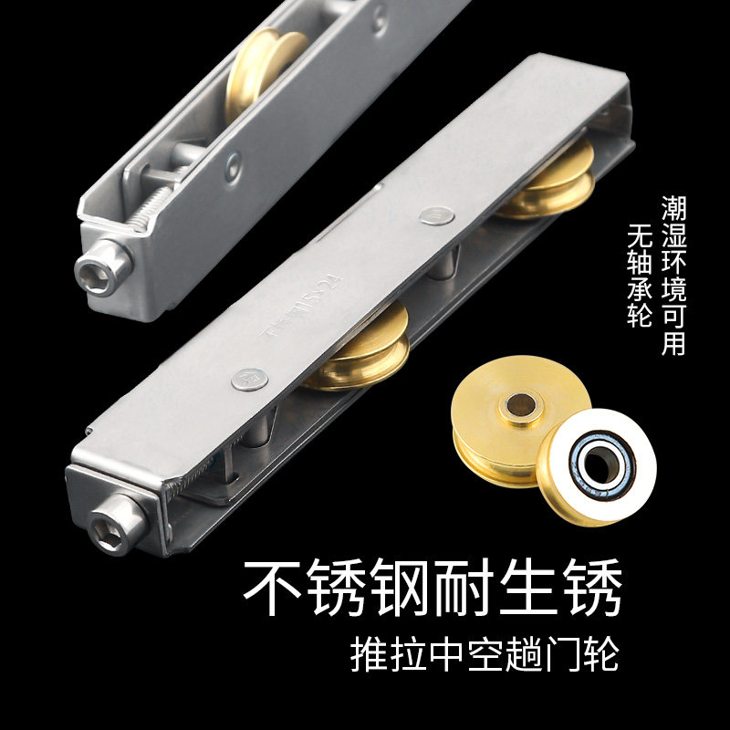速发台推拉门地滑轮门塑璃门底部轮子移窗轨道玻钢门门长条轮
