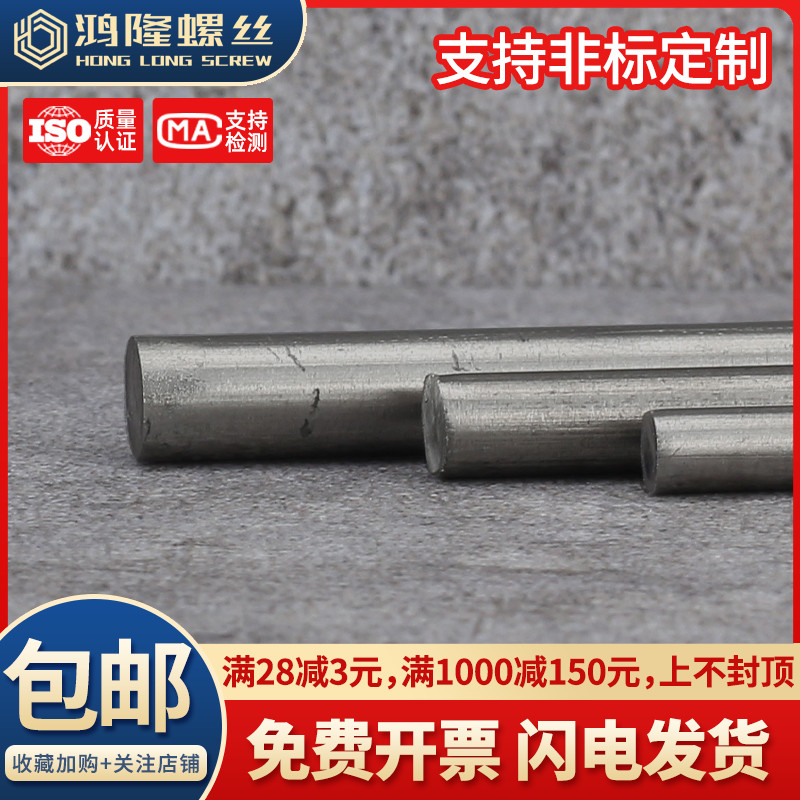 速发TA2纯钛挂具合钛*钛丝金丝焊丝钛线圆棒光杆 直径0.1~7mm丝1