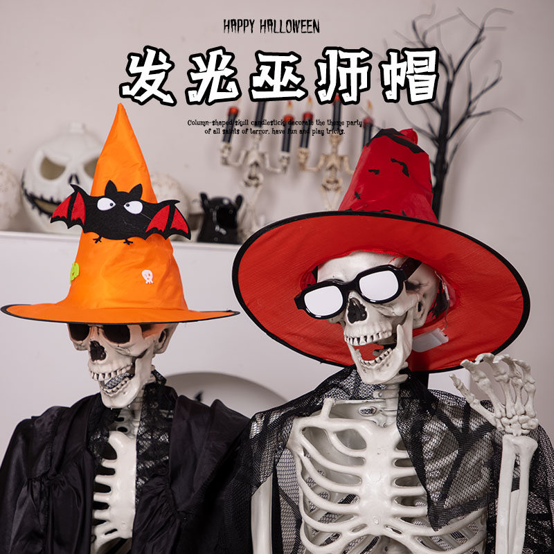 速发圣节装酒灯发光巫师派对装饰用品瓜吧活动布置南扮道具头饰