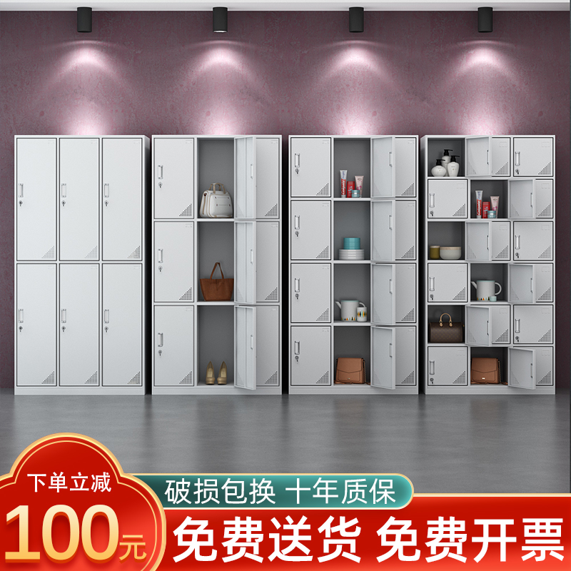 速发彩公钢制储衣柜铁皮员工更物柜带锁办色室资料文件柜碗柜宿舍