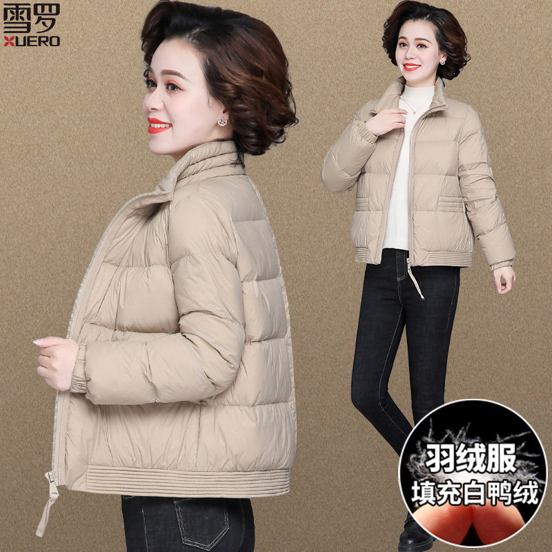 速发中年妈妈冬装羽短服外款小个子中老年人秋冬季绒套轻薄棉袄大