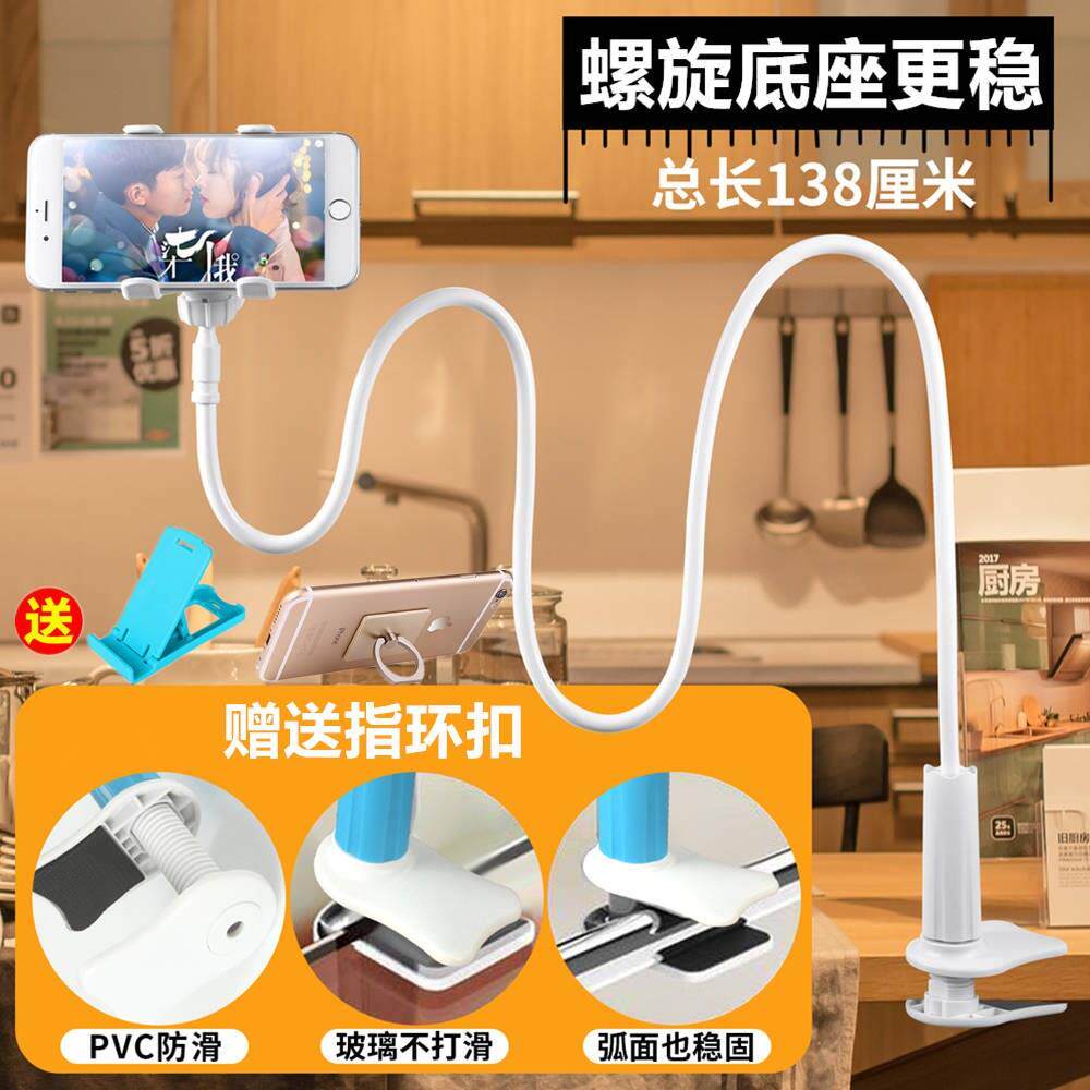 速发多功能拍摄神人懒器手机桌面支架平板支夹直宿通用手机播舍