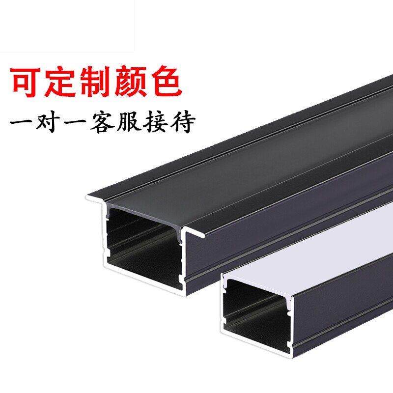 速发线形灯线条灯铝灯材线藏型嵌入式黑色钛金线条灯隐性灯吊顶线