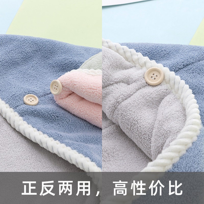 速发商超双层珊瑚绒干发帽超细纤维速干吸水包头巾干发巾