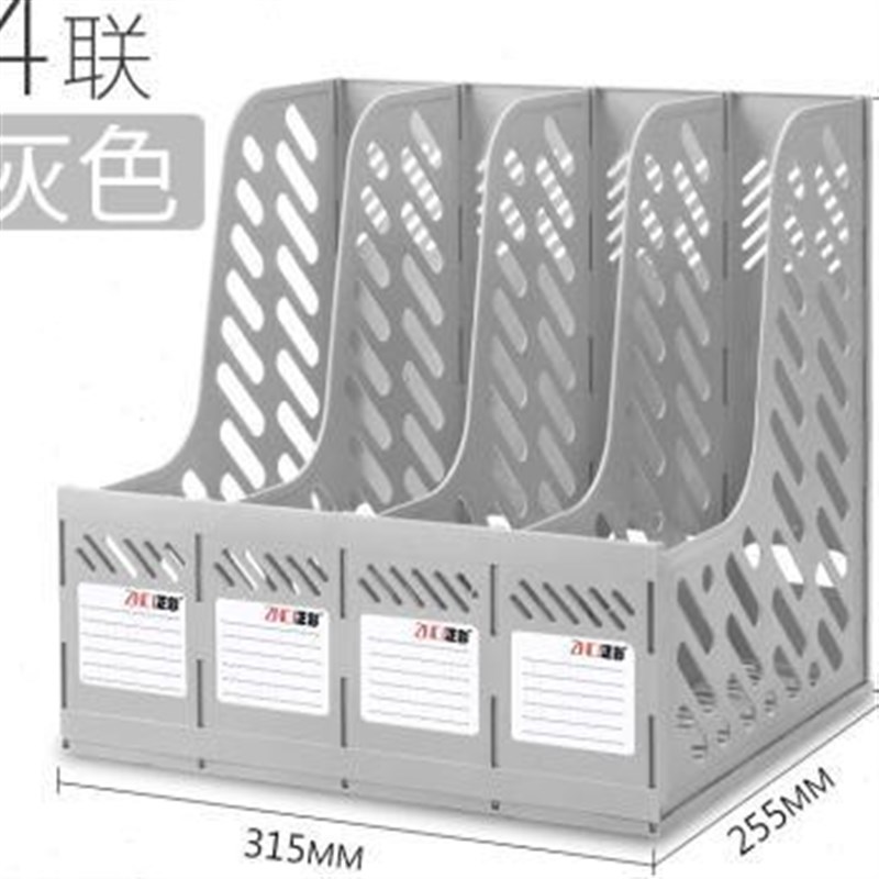 速发厂促文公用品办件架加厚大号四联文件框资料架文栏件文件筐档