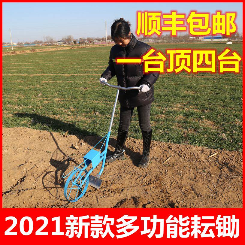 速发多功能推沟除草翻开神器挖地开沟机小型家用耕地机培土机器土