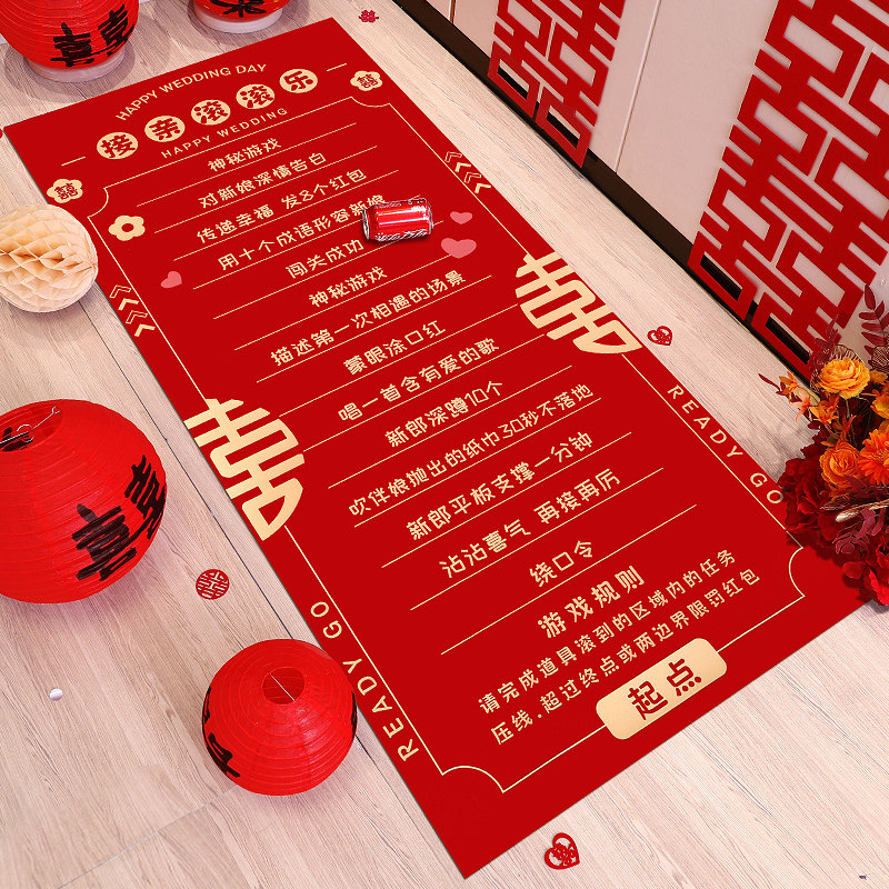 速发接小滚滚乐婚礼亲道具创意整用拦门堵门恶搞新郎结婚蛊品大全