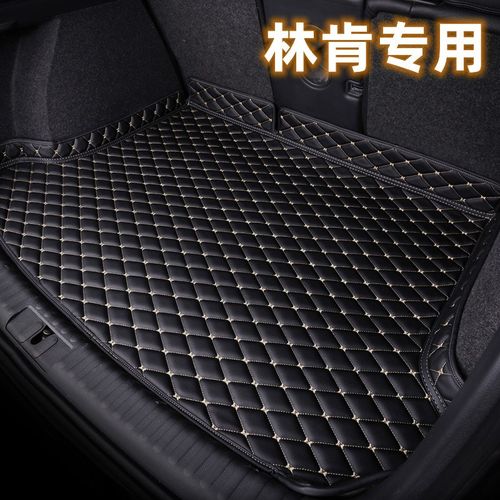 速发林肯冒险家飞行家包海家x c z领航员大陆全航围后备箱垫尾