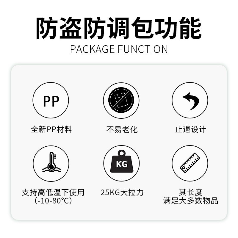 速发一次性标签扎带吊牌防掉包标牌塑料封条鞋包衣服防伪防盗防调