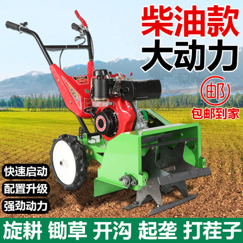速发新除款草机小型家用能功多柴油微耕机除草开沟果园玉米地