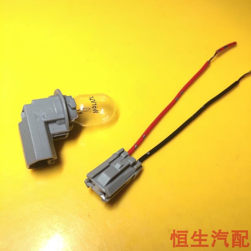 速发适配十代雅阁1款杰德灯座灯头灯泡插头后灯灯座线束插头