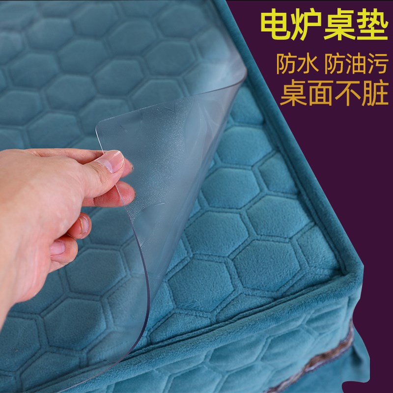 速发防水防油烤炉桌垫电炉罩胶取电烤炉电火炉皮暖桌罩茶几桌子塑
