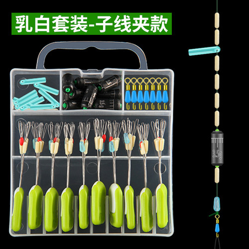 速发竞竞豆胶太空硅套装全套技技散装钓鱼铅皮漂座八字环小号线组