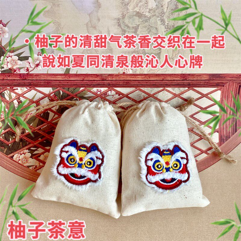 速发柚子与茶叶香包车用除甲醛香包车载汽车车内除异味除臭除甲醛