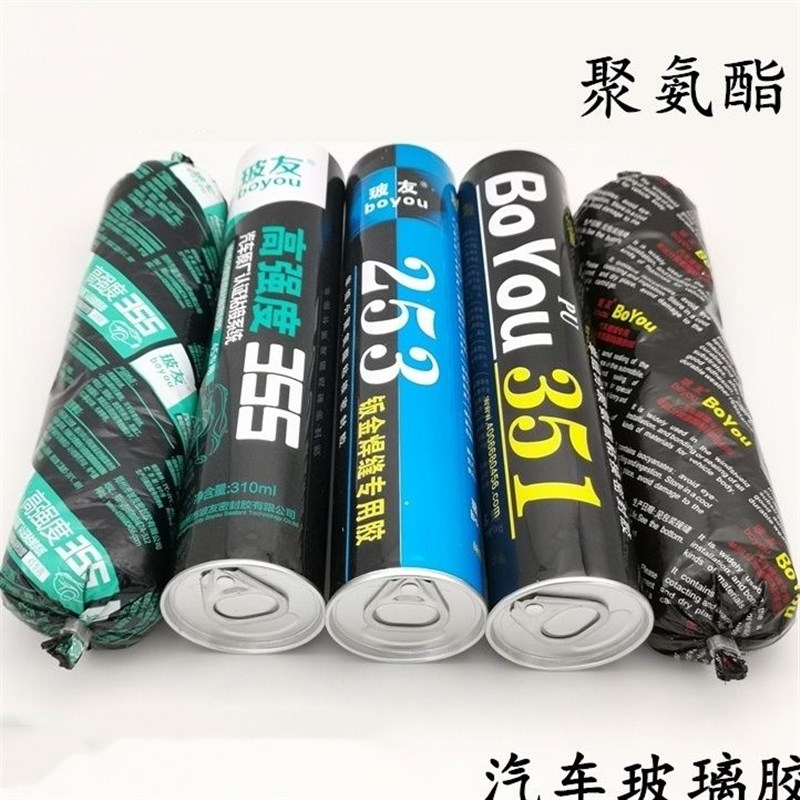 速发玻璃胶黑色结构车 挖掘机 铲胶 的结构胶