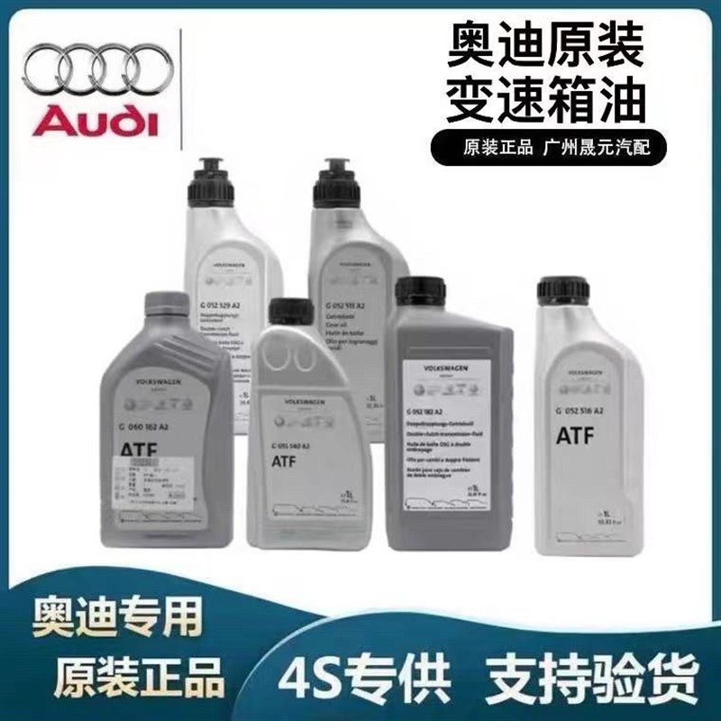 速发原厂A4LA6LQ5Q7QA CVT 双离合7 8速无极波箱油自动变速箱