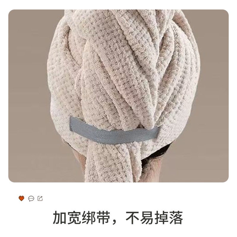 速发菠萝格干发帽浴巾长发不掉毛干发巾一片式包头毛巾珊瑚绒护发