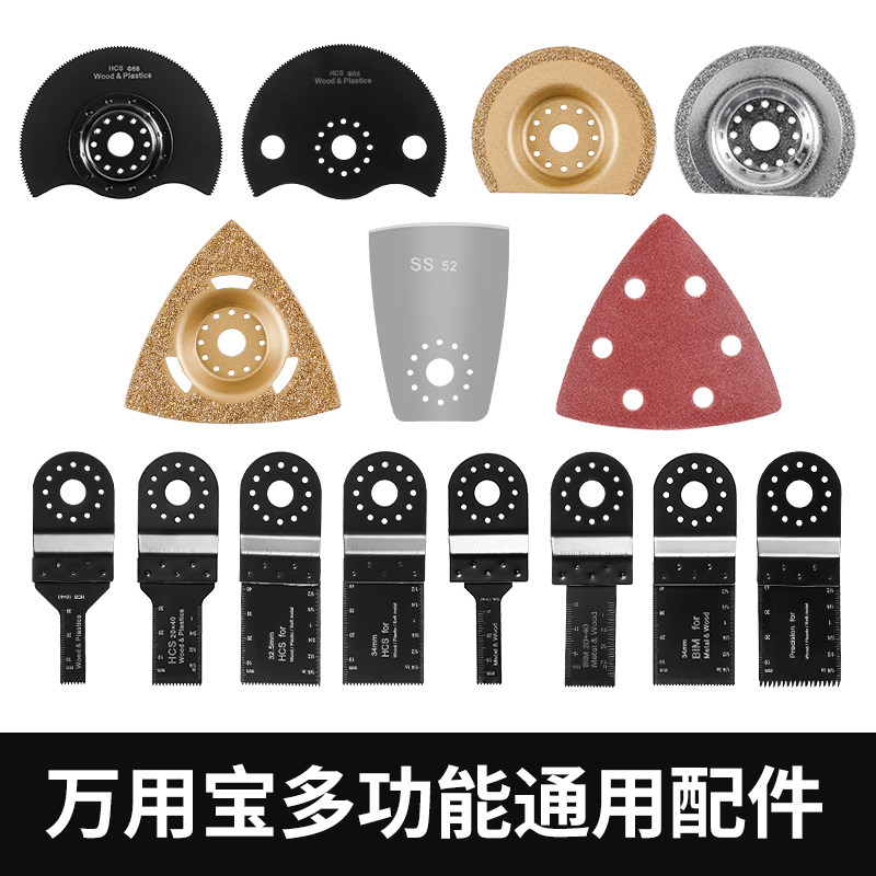 速发多功能用宝修整机锯片修割机家用切边木工直锯片打磨修边机刀