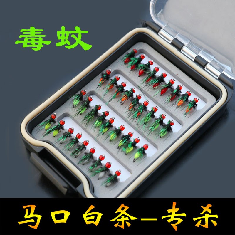 速发Gru条ig溪流微物毒物飞蝇钩套装微蚊路亚假饵白条马口餐k飞蝇