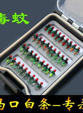 速发Gru条ig溪流微物毒物飞蝇钩套装微蚊路亚假饵白条马口餐k飞蝇