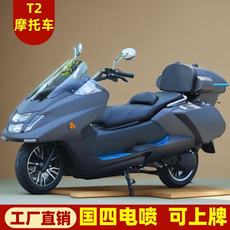 速发15c大踏板摩托船喷车国四电跑可上牌大绵羊大车省油金浪机