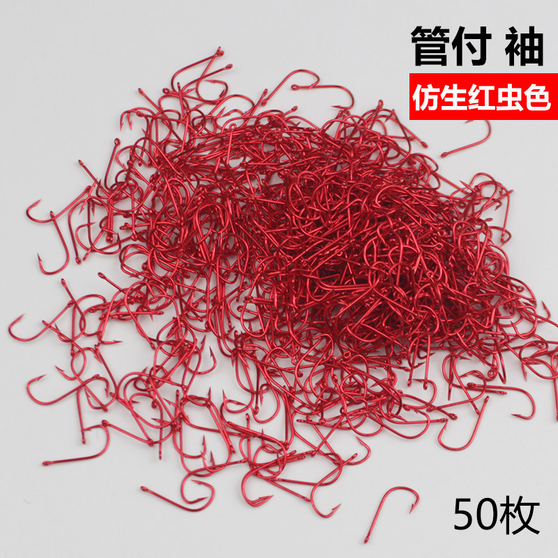 速发条付散装袖钩野钓小长柄细管钩路亚白袖马口赤条金袖