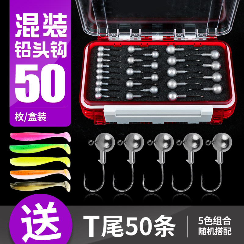 速发防挂底加强铅头钩路亚假饵T尾套饵钓翘嘴虫软路亚盒软装