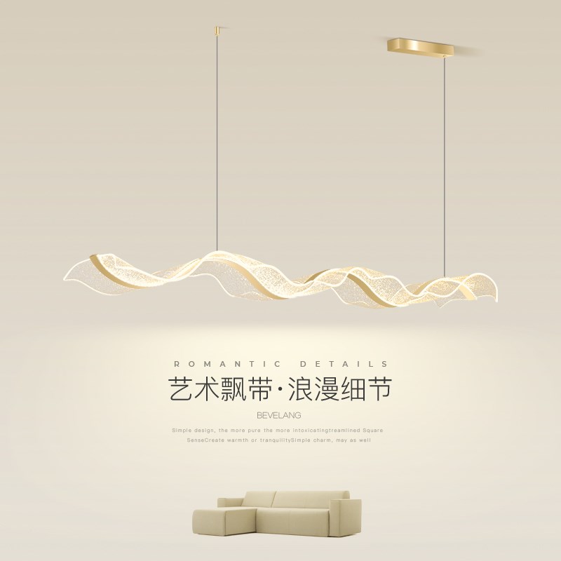 速发餐厅吊灯简约轻奢飘带茶浪前台吧台灯室意长条波创餐桌饭厅灯