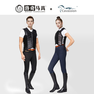 速发备奇儿童马术护甲装 洛防护马甲背心成人骑马专用护具防摔训练