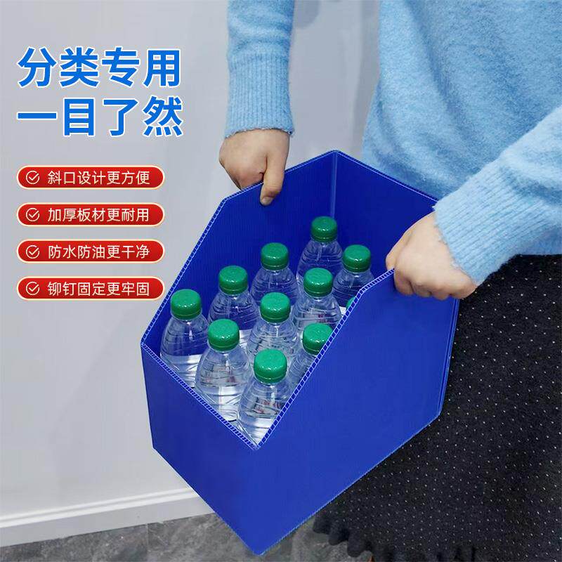 现货仓库b货架收纳盒五金配件螺丝分类盒工具物料库位盒斜口零