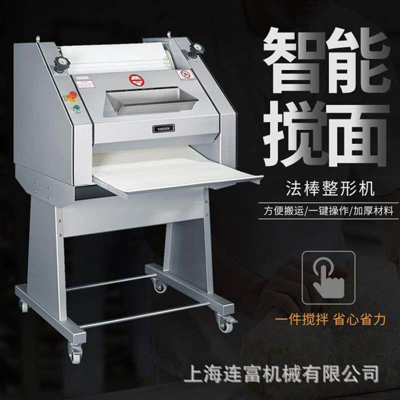 现货F50型法棍机 50-1200g面团成形机大型商用长X条法棍成型机