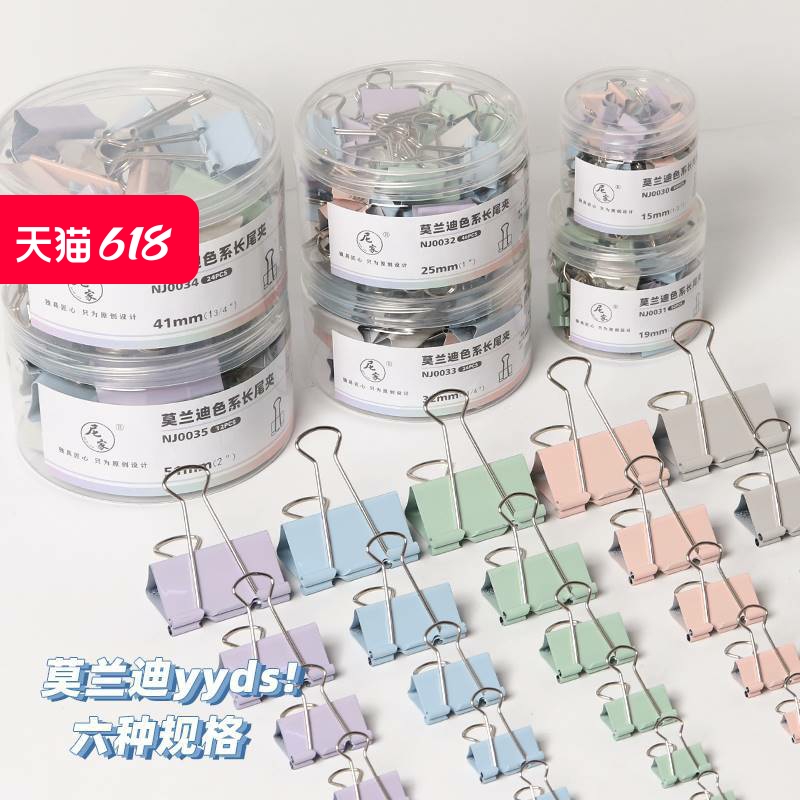 速发封口夹袋小夹子茶食防潮密封料家用厨房调夹袋零叶封口收纳夹