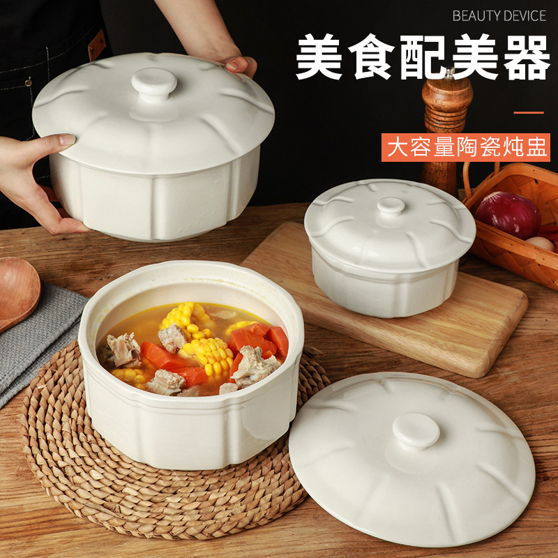 速发大汤盅 陶例酒店汤窝 炖锅 炖罐 富贵炖隔瓷汤盅水纯白餐具