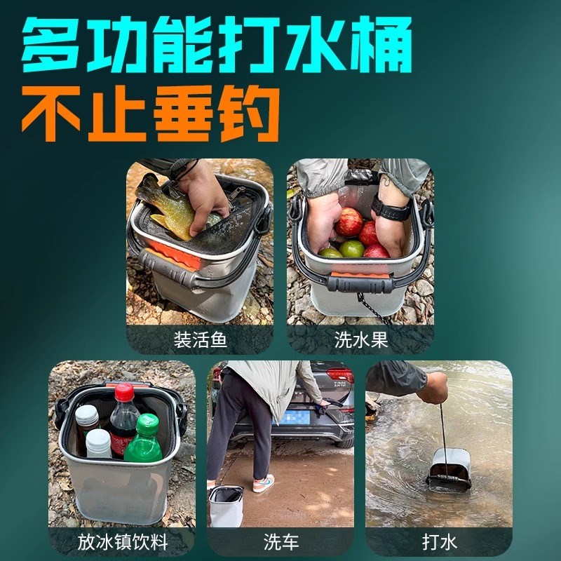 速发巨鳍王 可桶叠钓小桶路亚打水折野钓鱼护桶装鱼鱼水桶手提桶