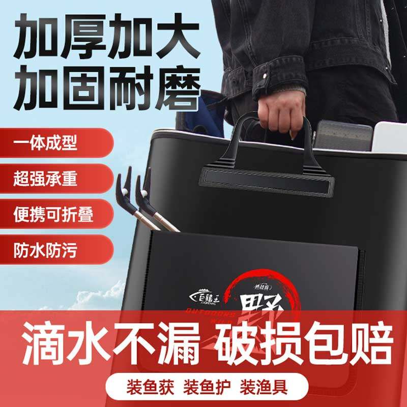 速发活护包手提袋多功能装鱼袋钓鱼包鱼鱼袋渔具包鱼护袋鱼具包