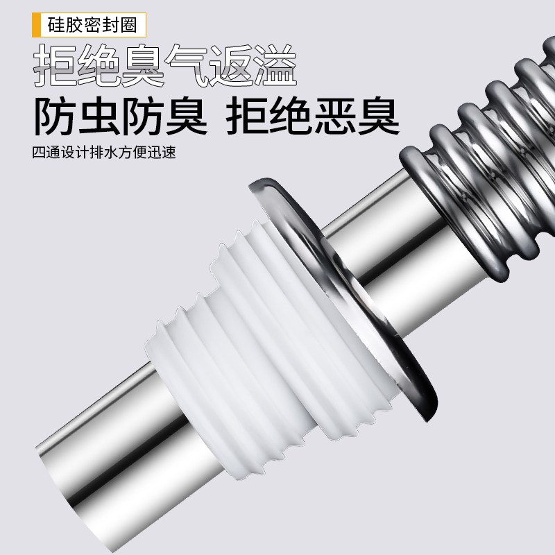 速发不锈钢小便池下水管壁挂小便斗下水小便器排水管S弯防臭下水
