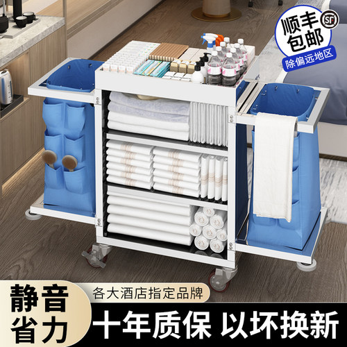速发酒店布草钢不锈车客房工作车宾馆服务清洁车多功能保洁手推车