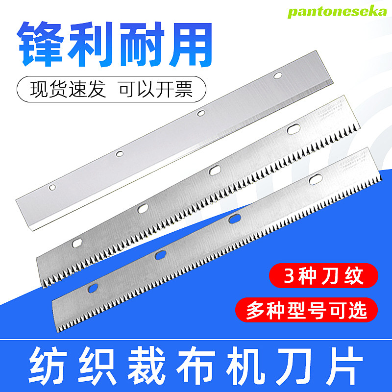速发双达牌电动皮革布料布样色卡裁切机裁样机裁布机裁剪机裁边机