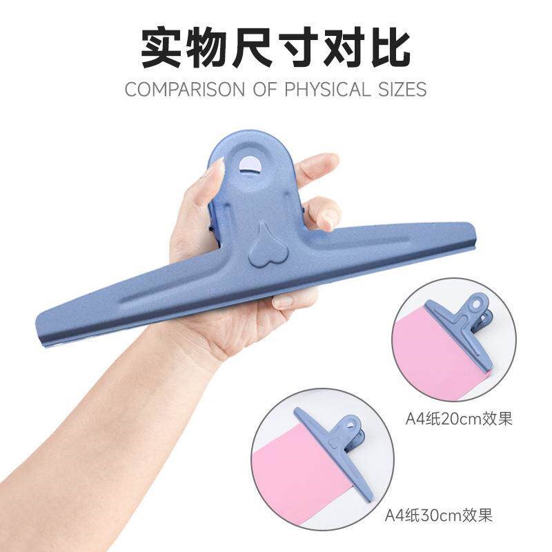 速发//大钢夹大号钢夹铁夹子特大号夹子文件夹子报纸夹白板夹铁夹