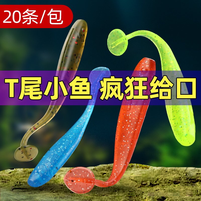 速发假亚软虫翘嘴罗仿t尾铅头钩远投路饵软饵潜水非生饵